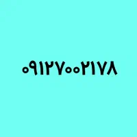 کد ۷ همراه اول