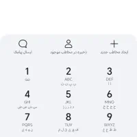 بنا