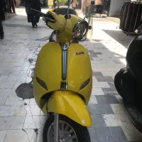 وسپا رهرو