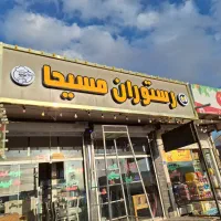 چلنیوم /حروف برجسته