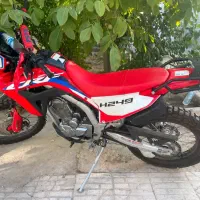 کبیر 250cc