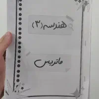 پرینت سیاه سفید برگی ۲/۳۰۰ تومان