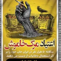 ترک اعتیاد با کمترین درد و خماری در منزل|آرایشی، بهداشتی، درمانی|گرگان, |دیوار
