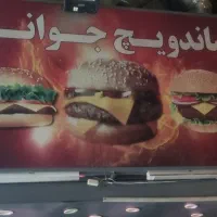 درخواست کارمند