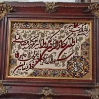 تابلو فرش ماشینی