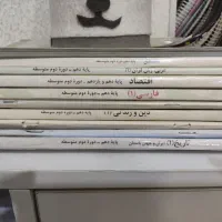کتاب درسی