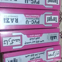 چسب لوله در فاضل اباد