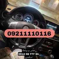 سیم‌کارت رند شماره رند کلکسیون خط رند ایرانسل 1111