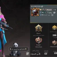 فروش اکانت پاپجی