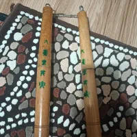 نانچیکوچاقودار