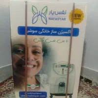 دستگاه تنفس