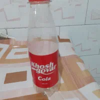 بطری نوشابه