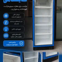 یخچال ایستاده نوشابه فروشگاهی سالم و کم‌کار