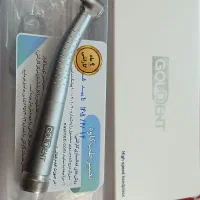 توربین اپتیک گلدنت دندان پزشکی
