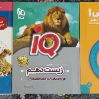 کتاب کمک درسی