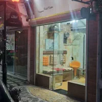 فروش مغازه ۱۲ متری معلم پارک کسمائی