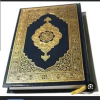 ختم قرآن ادعیه