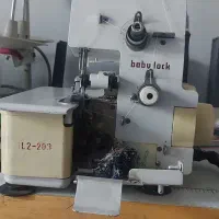 چرخ سردوز