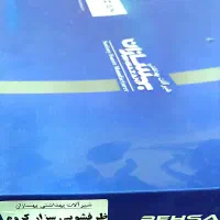 شیر ظرفشویی نو سنگین طرح سزار