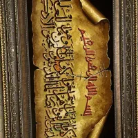 تابلوفرش‌ افقی چله و نقش ابریشم ۱۴۰در ۷۶ -توافقی