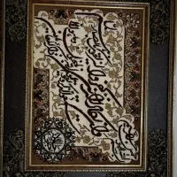 تابلو فرش