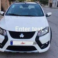 کوییک rsمدل ۱۴۰۲