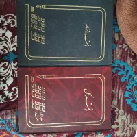 دفتر کل و دفتر روزنامه در حد نو زیر قیمت