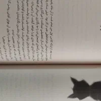کتاب پاستیل های بنفش