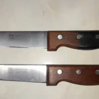 چاقو آزادی