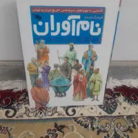 کتاب ۴۰۰ صفحهای کامل عالی