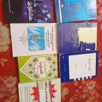 کتاب حقوقی