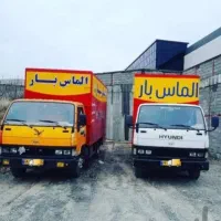 باربری بسته بندی/اسباب کشی/اتحادیه شرکت الماس بار