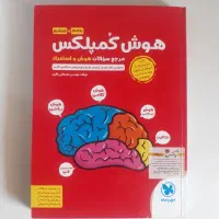 کتاب تست
