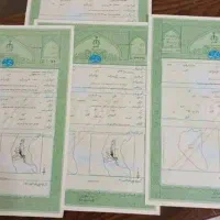 ثبت ادعا قولنامه دریافت سند ششدانگ قانون الزام