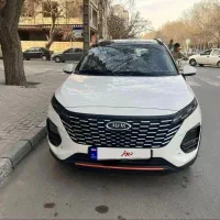 ایکس ۳۳ کراس اتومات مدل ۱۴۰۳