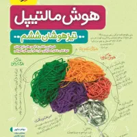 کتاب ششم توضیحات بخون