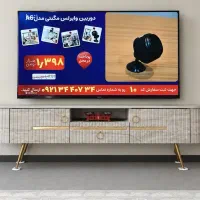 فروش فوری میز تلویزیون