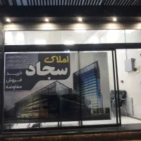 فروش فرزند اوری شهید ناصری