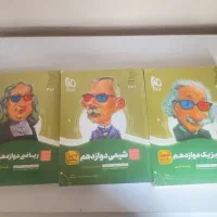 کتاب کار سیرتاپیاز۳عددبه همراه هدیه