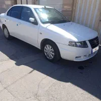 سورن پلاس دوگانه