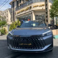 لاماری اکو ناردوگری مشکی سفید/مدل 1405/تحویل فوری