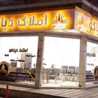 مغازه-تجاری-سند-دار-موسی-اباد