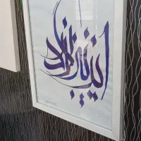 این نیز میگذره