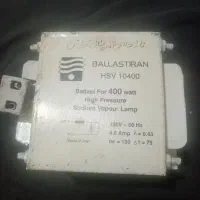 ترانس 400wلامپ