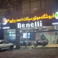 تنوع هوندا A1بنللی ۱۲۵ و ۲۰۰ سی سی