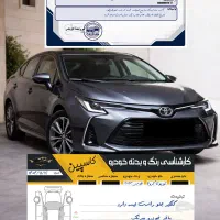 کارشناسی تشخیص رنگ و‌ بدنه و فنی خودرو در محل شما