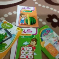 کتاب کمک آموزشی