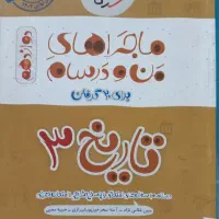 کتاب کنکور و اصول حسابداری