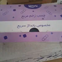 چسب بانداژ سریع ۵۰۰ عددی