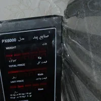 ترازو پند p6000